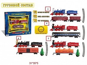 Железная дорога – Грузовой состав, на батарейках, свет и звук, русифицированный (Zhorya, ZY346029sim)